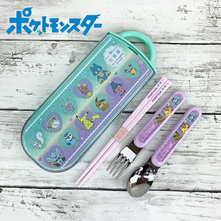 楽天市場 送料無料 ポケットモンスター 抗菌スライド式トリオセット 名入れスペース付箸入り Heartbubble Tacc2ag 食洗機対応 箸 ハシ スプーン フォーク カラトリー お弁当グッズ ギフト プレゼント 雑貨 グッズ セット 映画 ピカチュウ ランチ