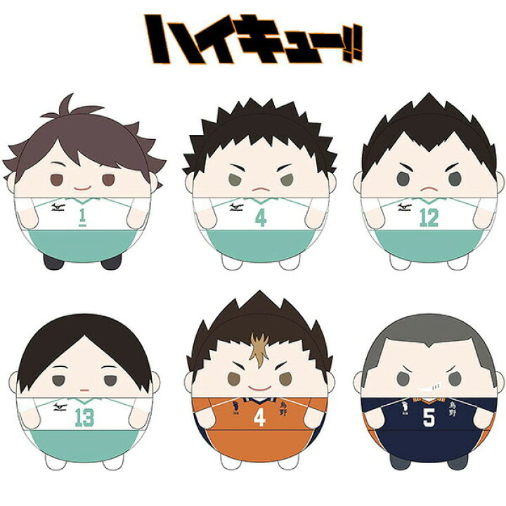 楽天市場 送料無料 ハイキュー ふわコロりん4 全6種 1box 6個入 及川徹 岩泉一 金田一勇太郎 国見英 西谷夕 田中龍之介 ぬいぐるみ マスコット 雑貨 グッズ かわいい キーホルダー ギフト プレゼント アニメ 映画 キャラクター ジャンプ グリングリン