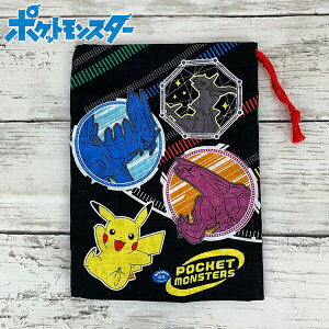 ポケモン 給食袋の人気商品 通販 価格比較 価格 Com ポケモン 給食袋の人気商品 通販 価格比較 価格 Com