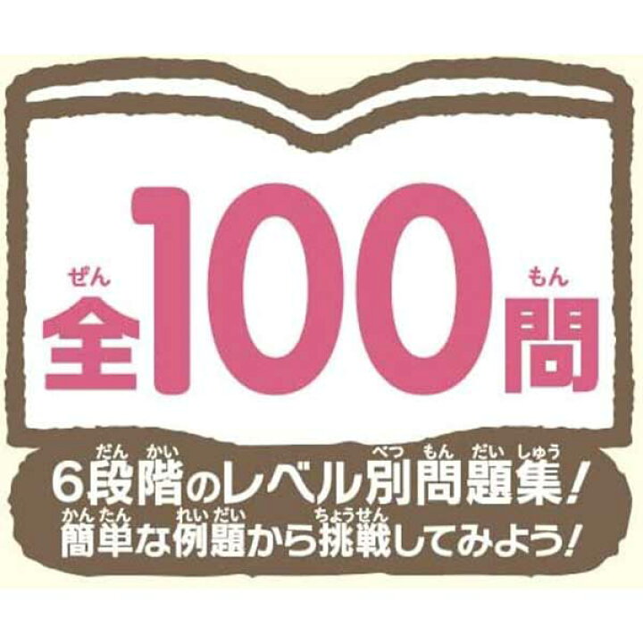 楽天市場 すみっコぐらし ロジカルニュートン 賢くなるパズルゲーム いろわけすみっコ 対象年齢 6歳以上 ワンダーラボ監修 脳toy プログラミング 知育 思考 観察 論理 問題集 おもちゃ 学べる 勉強 遊び チェス ハナヤマ ギフト プレゼント クリスマス グリングリン