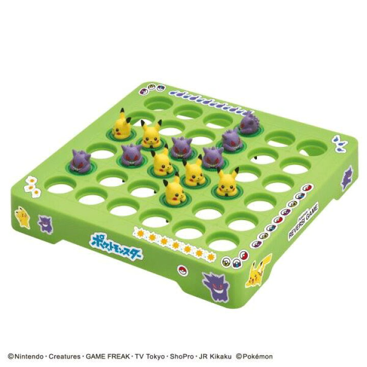 楽天市場 ポケモン ピカチュウとゲンガーのリバーシゲーム ポケットモンスター おもちゃ 雑貨 グッズ オセロ リバーシ フィギュア スタジオジブリ エンスカイ ギフト プレゼント グリングリン