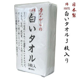 { ̂Ȃ̔^I (3)@34×85cm 100%/tFCX^I/܂Ƃߔ/Zbg/zCg/C//K/䏊/ChCWp/MADE IN JAPAN/Mtg/v[g/Ԃ