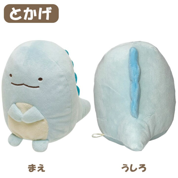 楽天市場 送料無料 すみっコぐらし ぬいぐるみ 約14cm 選べる6種 ねこ しろくま ぺんぎん とかげ とんかつ えびふらいのしっぽ すみっこぐらし サンエックス マスコット 雑貨 グッズ ギフト プレゼント おもちゃ グリングリン