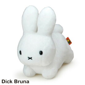 Bruna(ブルーナ) ファミリー【うさぎ(White) SS】ミッフィー/ぬいぐるみ/かわいい/ほわほあ/ギフト/プレゼント/雑貨/グッズ/マスコット/