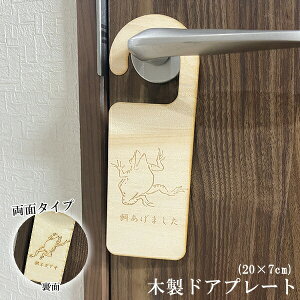 [Gg[Ń|Cg5{ 11/4 20`]ؐ hAv[g ʃ^Cv(20×7cm) ya܂z hAmu݂艺^Cv/hAtbN/hATC/CeA//G/Mtg/v[g