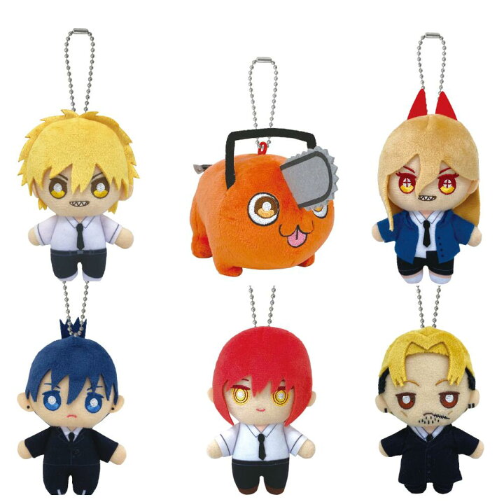 楽天市場 送料無料 チェンソーマン ボールチェーンマスコット 選べる全6種 デンジ ポチタ マキマ 早川アキ パワー 岸辺 ぬいぐるみ おもちゃ アニメ グッズ 雑貨 キャラクター コレクション ギフト プレゼント マンガ グリングリン