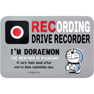 h hCuR[_[ }OlbgTCyI'M DORAEMON AChzDE005 hR/S^]/^]//^/J/CAR/J[pi/M/Mtg/v[g/LN^[/G/ObY