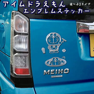 [Gg[Ń|Cg10{ 11/20 20`]ACh Gu XebJ[yEBN(DE006)/t[v(DE007)zIׂ2 I'm Doraemon/J[pi/XebJ[/V[/fRV[/M/Mtg/v