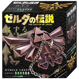 【あす楽対応】はずる ゼルダの伝説 ハイラルの紋章 (難易度 4) 知恵の輪/パズル/おもちゃ/グッズ/ギフト/プレゼント/ゲーム/ハナヤマ