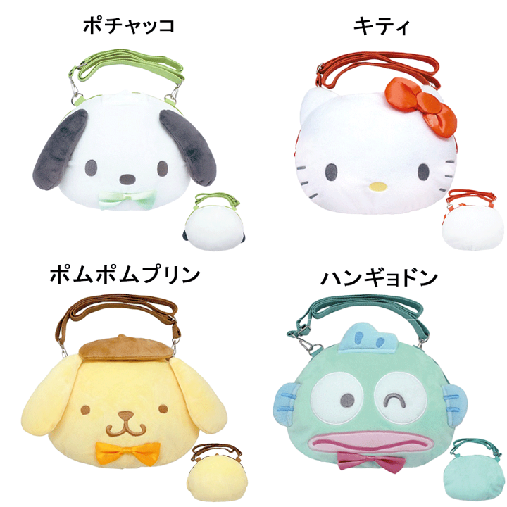 ジラーチ フェイスポシェット