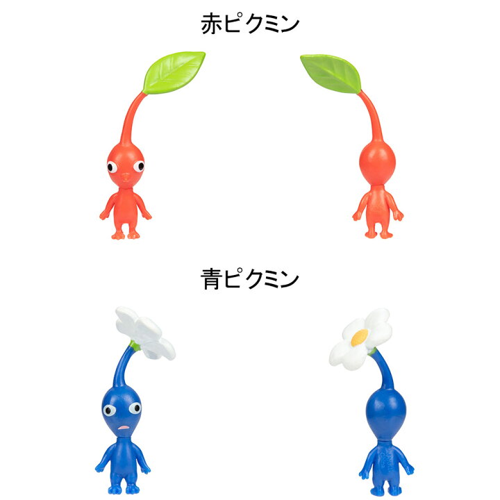 ピクミンフィギュアキノコ青黄色赤Nintendo 任天堂 - ゲームキャラクター