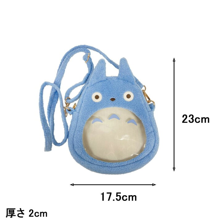 楽天市場】スタジオジブリ おでかけポシェット (選べる5種類) 大 