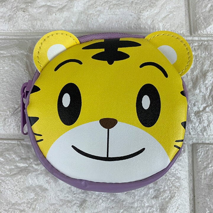 楽天市場 送料無料 しまじろう コインケース パープル Bsm 800 ポーチ キャラクター 雑貨 グッズ ポーチ 財布 コインケース 小銭入れ おもちゃ ギフト プレゼント クリスマス グリングリン 楽天市場 送料無料 しまじろう コインケース パープル Bsm 800 ポーチ キャラクター 雑貨 グッズ ポーチ 財布 コインケース 小銭入れ おもちゃ ギフト プレゼント クリスマス グリングリン