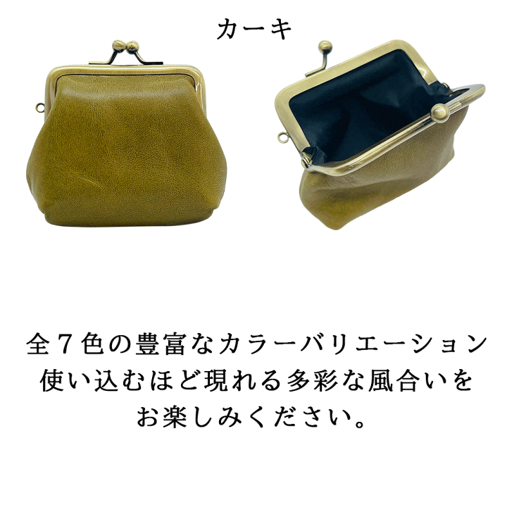新品未使用 土屋鞄 ブラウン レザー がま口 コインケース がま口 財布 コインケース 小銭入れ がま口財布 ポーチ