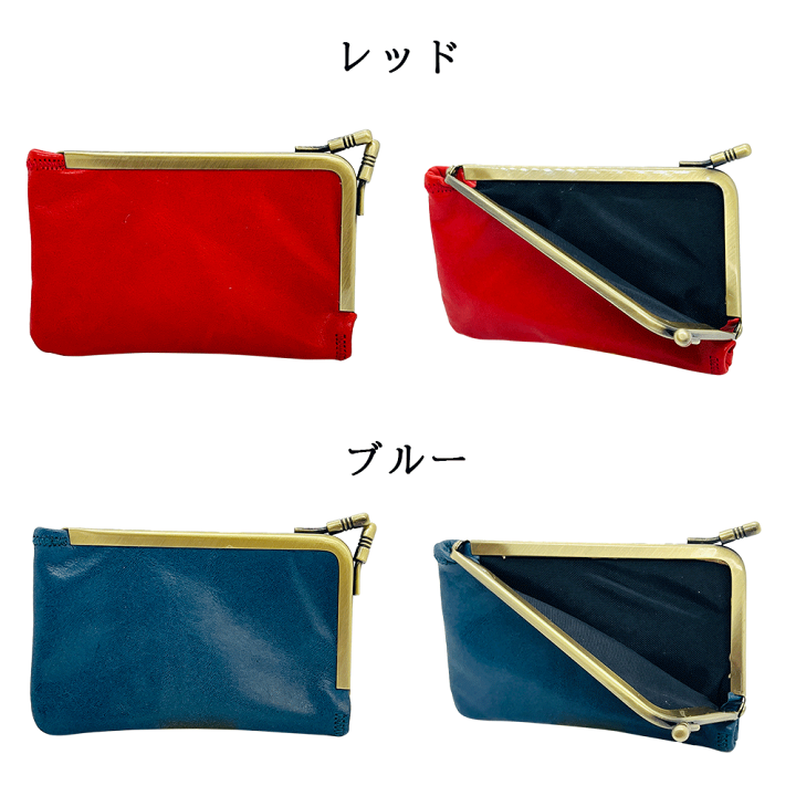 ☆Mi☆レザーカービング入りがま口コインケース │ 黒へ染色バージョン ☆Mi☆レザーカービング入りがま口コインケース │ 黒へ染色