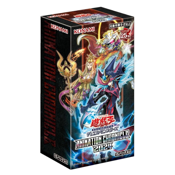 楽天市場】遊戯王 OCG デュエルモンスターズ ANIMATION CHRONICLE 2024 