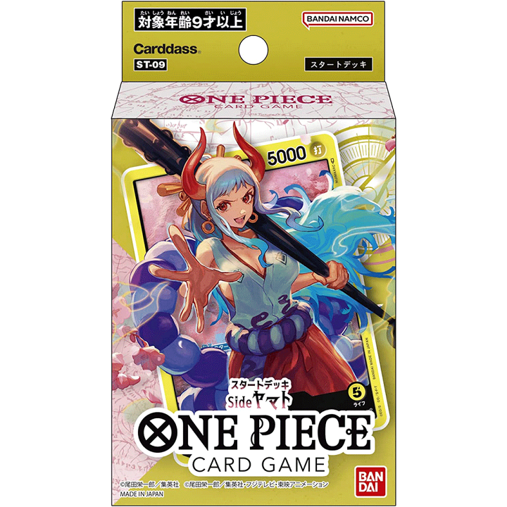 楽天市場】ONE PIECE カードゲーム スタートデッキ Side ヤマト 楽天市場】ONE PIECE カードゲーム スタートデッキ Side ヤマト