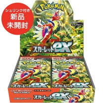 楽天市場】イーブイヒーローズ box 未開封の通販