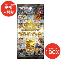 楽天市場】QUARTER CENTURY ART COLLECTION BOXの通販 