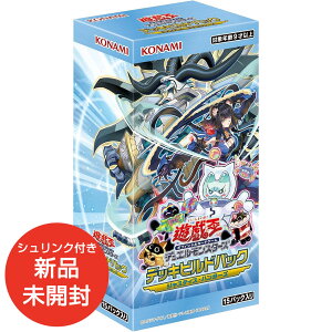 コナミ 遊戯王 デュエルモンスターズ デッキビルドパック ヴァリアント 