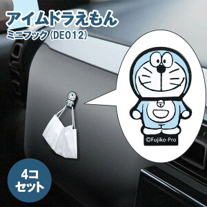 h ~jtbN ACh DE012 ʃe[vœ\t/ݑ܂X}[gL[|/I'm Doraemon//J[pi/J[ObY/G/ObY/Mtg/v[g