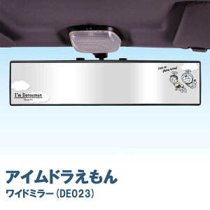 h Ch~[ ACh DE023 [~[/J[pi/J[ObY/킢/G/ObY/Mtg/v[g/I'm Doraemon