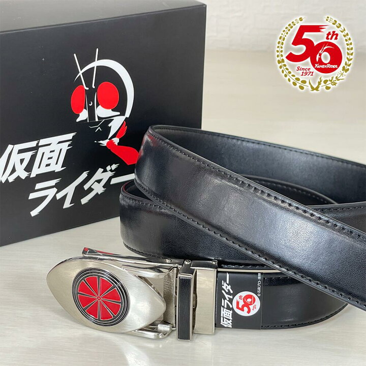 楽天市場】仮面ライダー メンズベルト 仮面ライダー1号モデル 