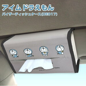 ACh oCU[eBbVP[X (DE017) {bNXeBbV/BOXeBbV/eBbVJo[/J[pi/Mtg/v[g/G/ObY/킢