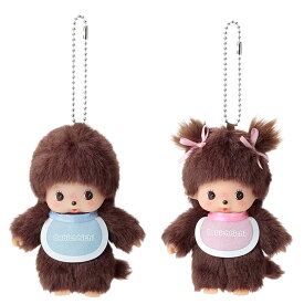 モンチッチ ベビチッチ キーチェーン 選べる2種類(男の子/女の子) ぬいぐるみ/キーホルダー/マスコット/キャラクター/雑貨/グッズ/あかちゃん/人形/昭和/レトロ/かわいい/さる/サル/猿/