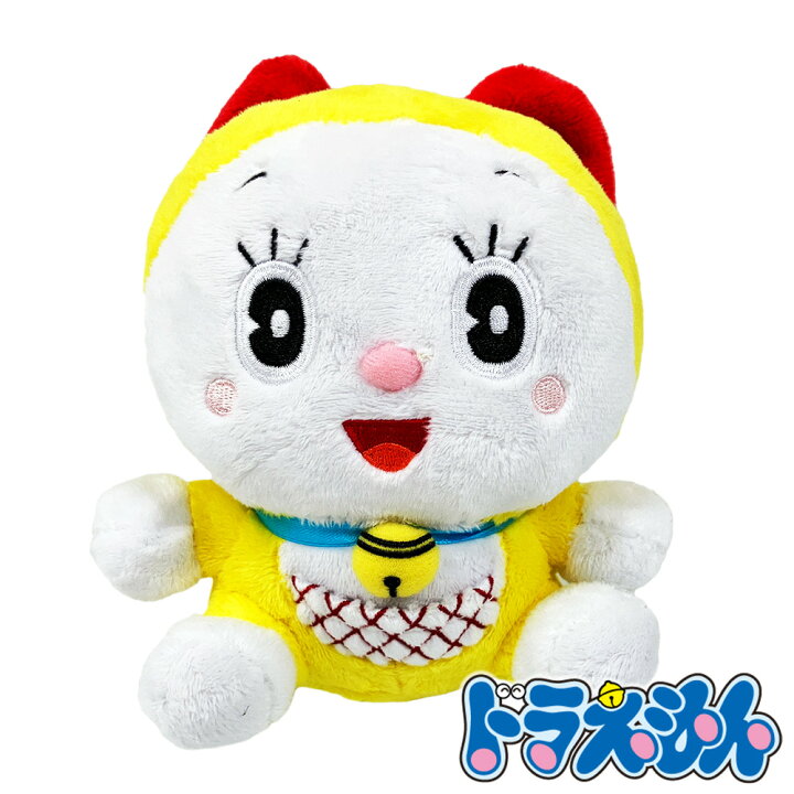 楽天市場】ドラえもん ぬいぐるみ S サイズ 【ドラミちゃん 