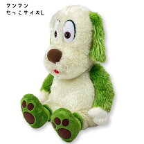 楽天市場】ワンワン だっこサイズ lの通販 