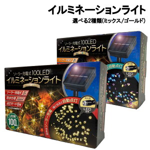 [yVX[p[SALE Gg[Ń|Cg7{ 9/3 20`]\[[[d 100LED C~l[VCg Iׂ2ށy~bNX/S[hzLEDCg/Ɩ/NX}X/C~l[V/Ce
