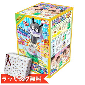 [エントリーでポイント10倍 11/20 20時〜][無料ラッピング&当日発送対応]アンパンマン ばいきんまんとだだんだんドキドキアンパンチ！ （対象年齢3才以上）/おもちゃ/グッズ/雑貨/ゲーム/遊び/ギフト/プレゼント/クリスマス/アガツマ