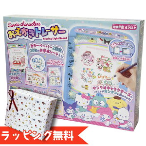 [Gg[Ń|Cg10{ 11/20 20`][bsO&Ή]TILN^[Y g[T[ Sanrio characters//ObY/G/CXg/J[h/G`/ct/쐬