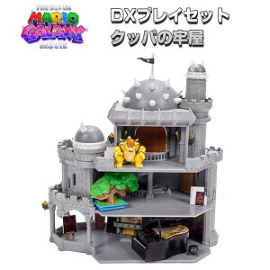 �U�E�X�[�p�[�}���I�M�����N�V�[�E���[�r�[ DX�v���C�Z�b�g �N�b�p�̘S��TSM2-14 THE SUPER MARIO GALAXY MOVIE �f��/�����/��������/�Q�[��/�O�b�Y/�G��/�L�����N�^�[/�R���N�V����/�M�t�g/�v���[��
