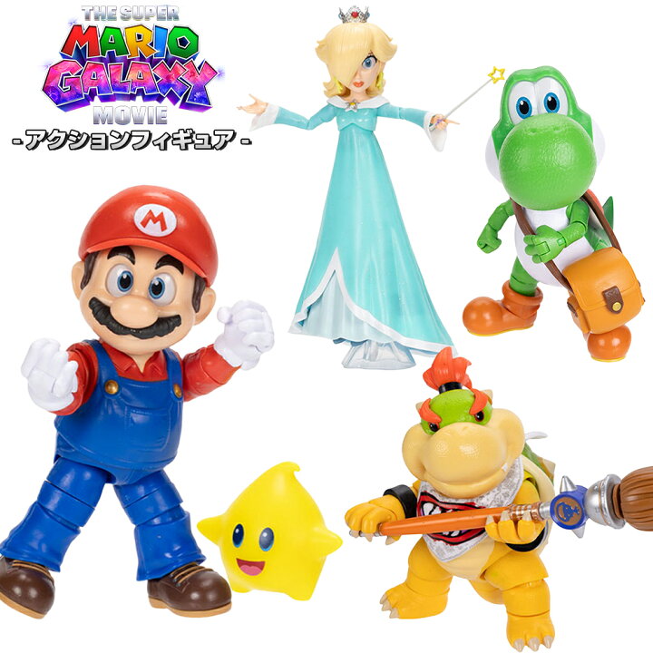 楽天市場】ザ・スーパーマリオギャラクシー・ムービー アクション 