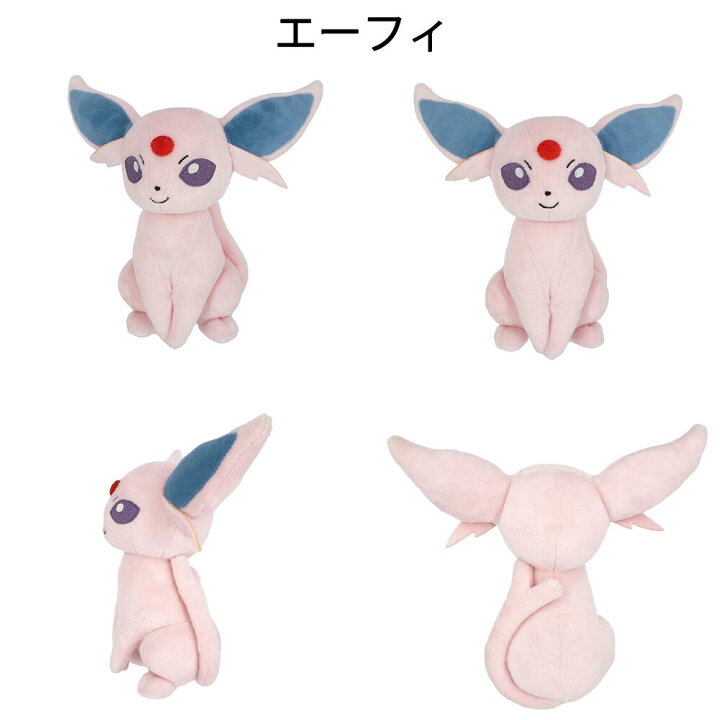 楽天市場】ポケットモンスター ぬいぐるみ Sサイズ 【エーフィ 