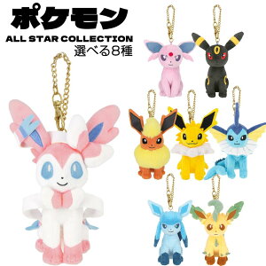 �|�P�b�g�����X�^�[ ALL STAR COLLECTION �}�X�R�b�g �I�ׂ�8���(�T���_�[�X/�V�����[�Y/�u�[�X�^�[/�G�[�t�B/�u���b�L�[/���[�t�B�A/�O���C�V�A/�j���t�B�A) �ʂ������/�L�[�z���_�[/�L�[�`�F