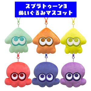 スプラトゥーン3 ぬいぐるみマスコット 選べる6種類 イカ タコ　三英貿易/Splatoon3/スプラ3/ぬいぐるみ/ギ