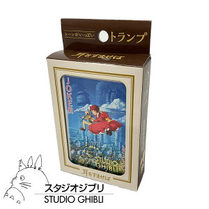 耳をすませば シーンがいっぱい トランプ 472627 スタジオジブリ/エンスカイ/カード/キャラクター/おしゃれ/アニメ/映画/グッズ/かわいい