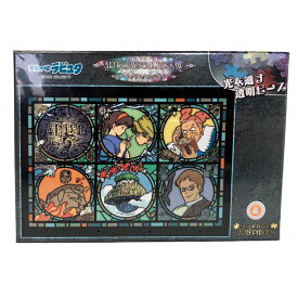 [お買い物マラソンエントリーでポイント7倍 7/4 20時〜]天空の城ラピュタ アートクリスタルジグソー 天空の城便り 208-AC14　エンスカイ/ensky/artbox/ジグソーパズル/クリスタルパズル/透明ピース/ギフト/プレゼント/インテリア/知育玩具/おもちゃ/ぐっず/ジブ