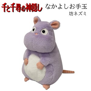 Ɛq̐_B Ȃ悵 VlY~ (K-9268) ʂ X^WIWu//Mtg/v[g/G/ObY/킢//ʂ/LN^[/TEA[/}XRbg/