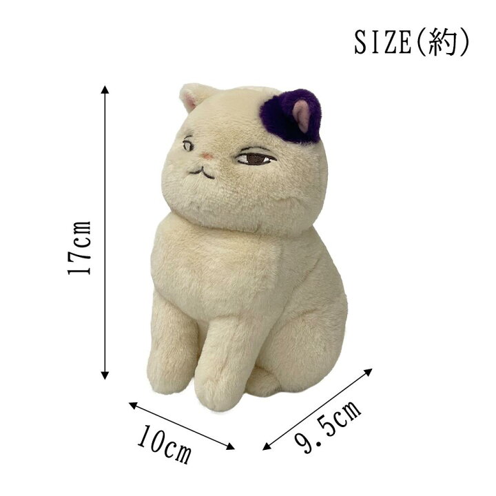 楽天市場】耳をすませば なかよしお手玉 ムーン (K-9276) ぬいぐるみ 