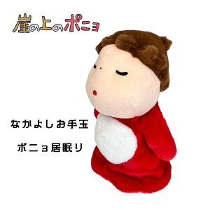 [Gg[Ń|Cg10{ 10/24 20`]Ȑ̃|j Ȃ悵 |j (K-9561) ʂ X^WIWu//Mtg/v[g/G/ObY/킢//ʂ