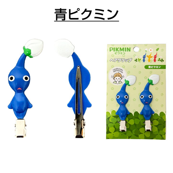 楽天市場】【送料込】PIKMIN ピクミン ヘアクリップ (選べる7種類) 赤 