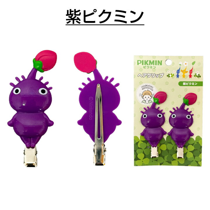 楽天市場】【送料込】PIKMIN ピクミン ヘアクリップ (選べる7種類) 赤 