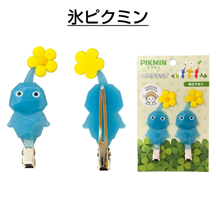 楽天市場】【送料込】PIKMIN ピクミン ヘアクリップ (選べる7種類) 赤 