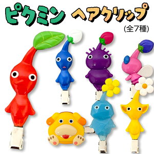 �y�������zPIKMIN �s�N�~�� �w�A�N���b�v (�I�ׂ�7���) �ԃs�N�~��/�s�N�~��/���s�N�~��/�I�b�`��/���s�N�~��/�H�s�N�~��/�X�s�N�~��/������/�w�A�s��/�w�A�A�N�Z�T���[/�L�����N�^�[/�G��/