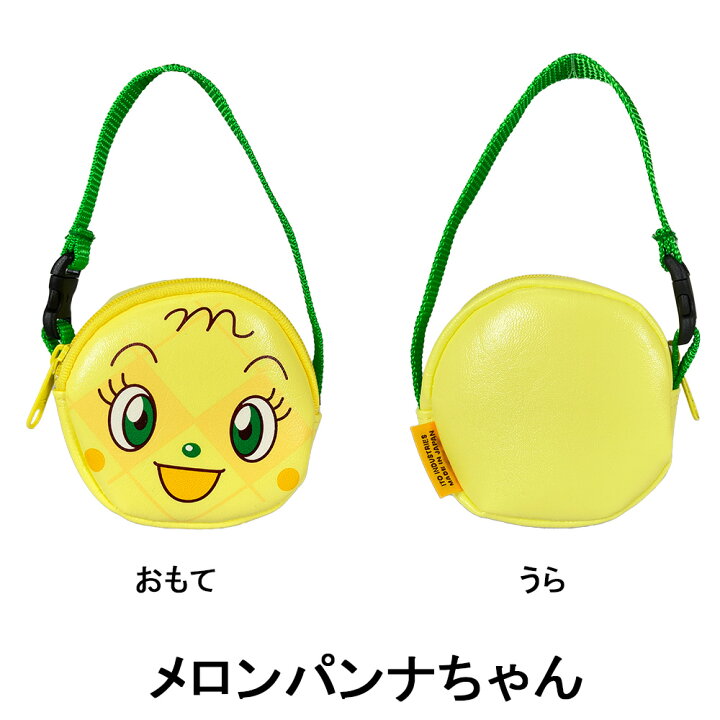 楽天市場】アンパンマン パチットころりん(選べる7種) ANV-1000 