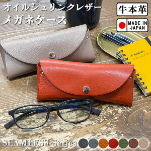 ICVNU[ ዾP[X TOXP[X (IׂS7F) P1042 ߂ Kl fB[X Y jp  킢 Jt {v { ubN lCr[ L 